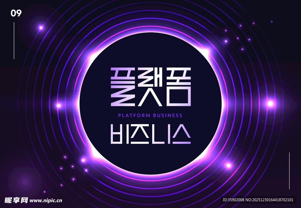 酷炫紫音背景素材