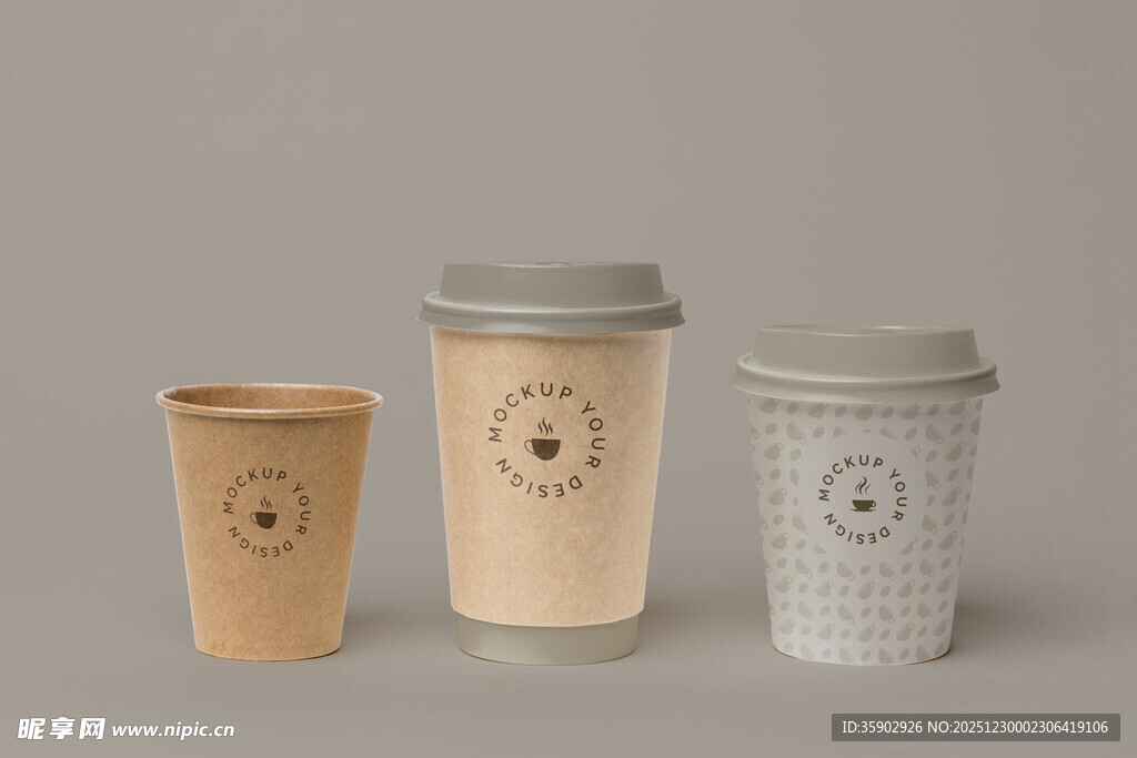 简约风咖啡杯组合展示