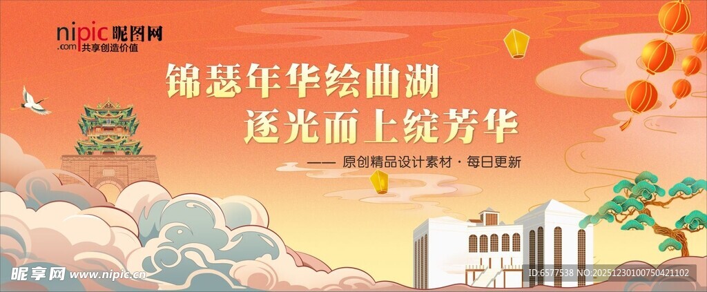 国风学校大背景 