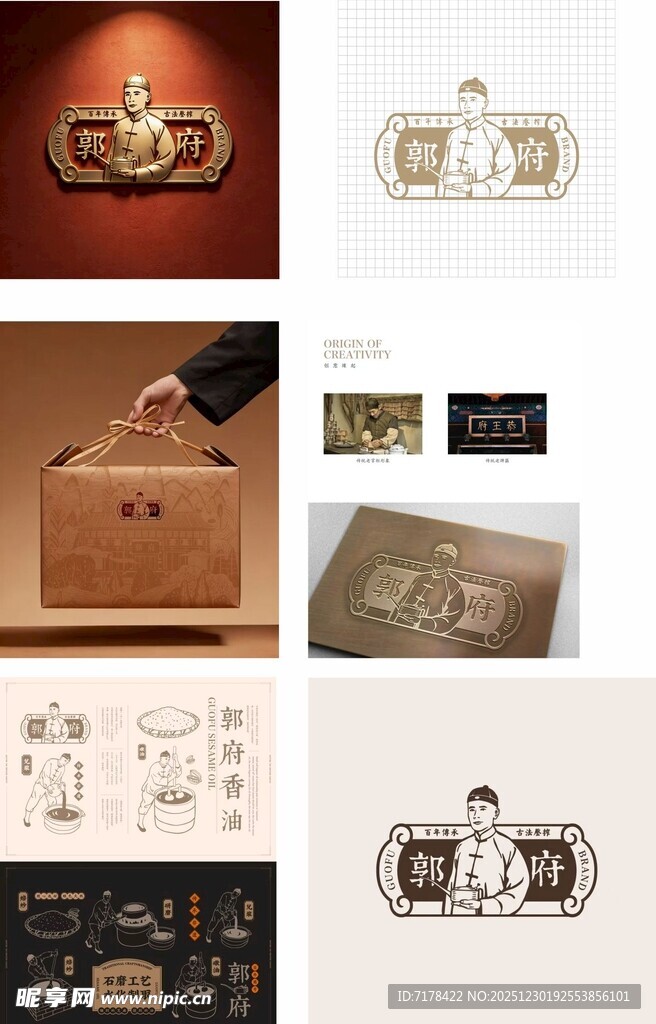 多样精美包装盒展示