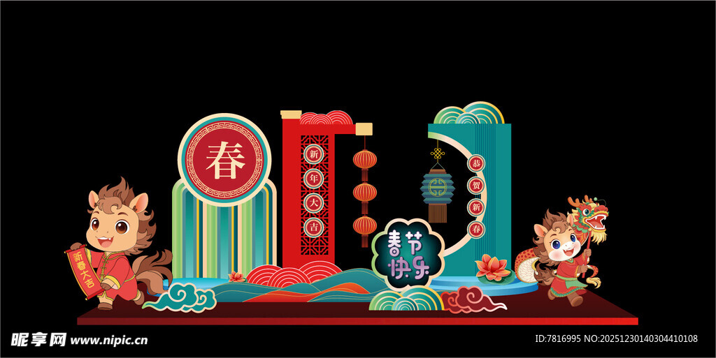 中式喜庆立体装饰摆件