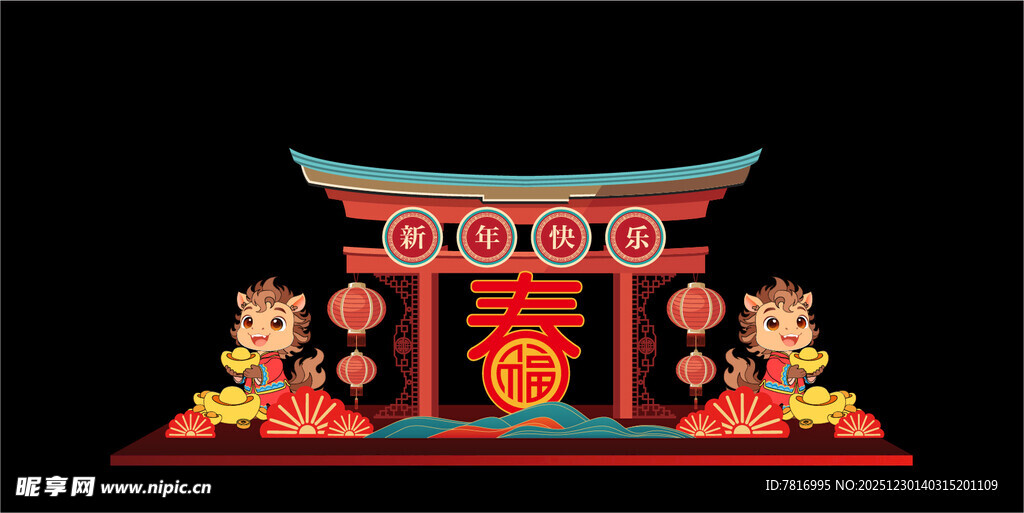 中式喜庆门楼装饰摆件