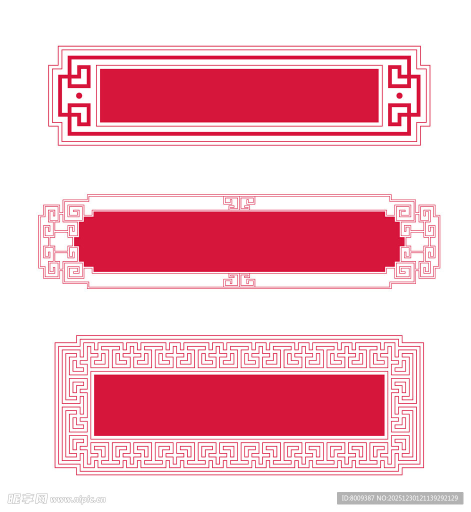 中式古典红色边框装饰图案
