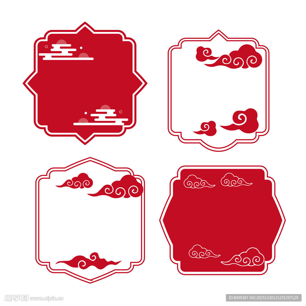 中式古典边框图案集合