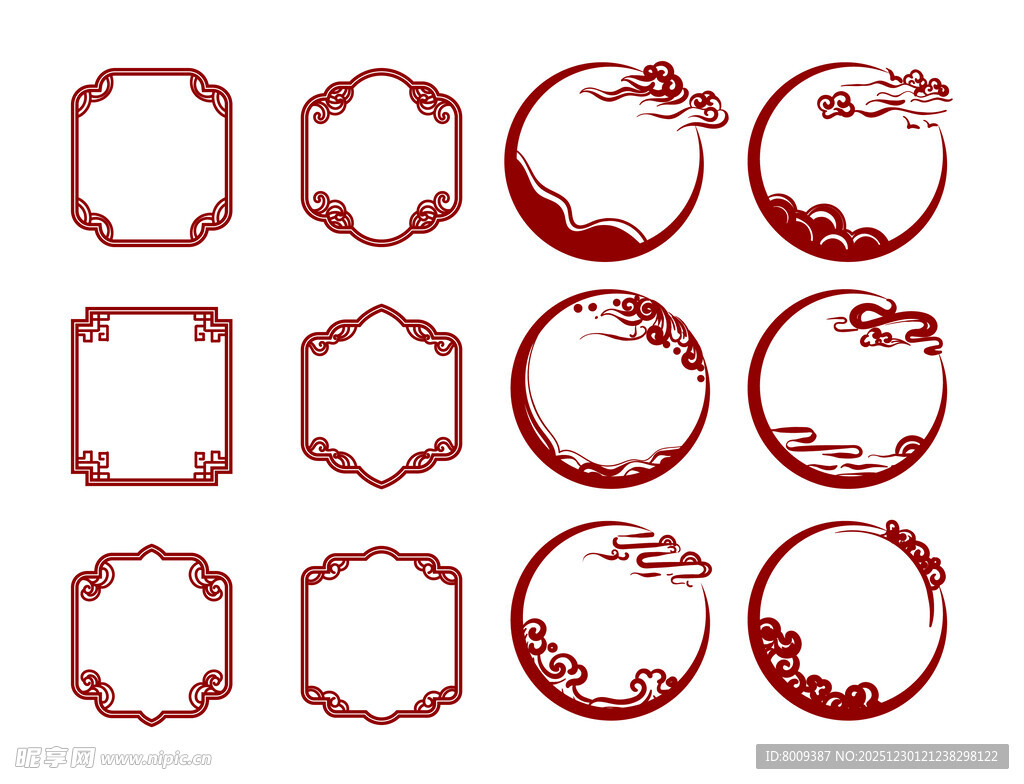 中式红色古典边框图案集