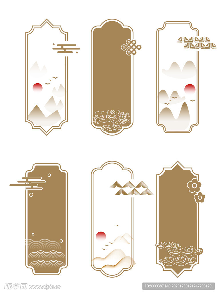 中式古典边框装饰图案