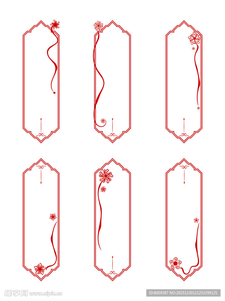 中式古典花纹书签设计