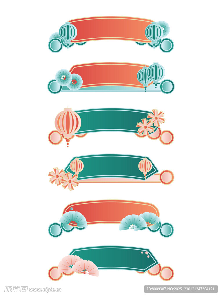 卡通风格多彩装饰横幅