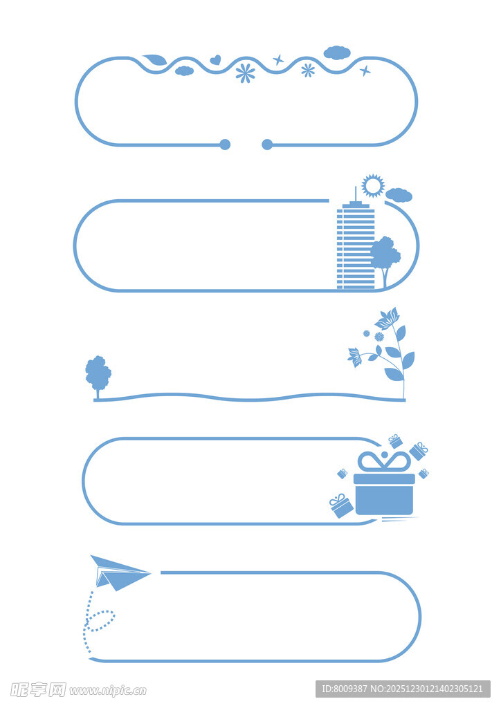 蓝色简约装饰边框元素