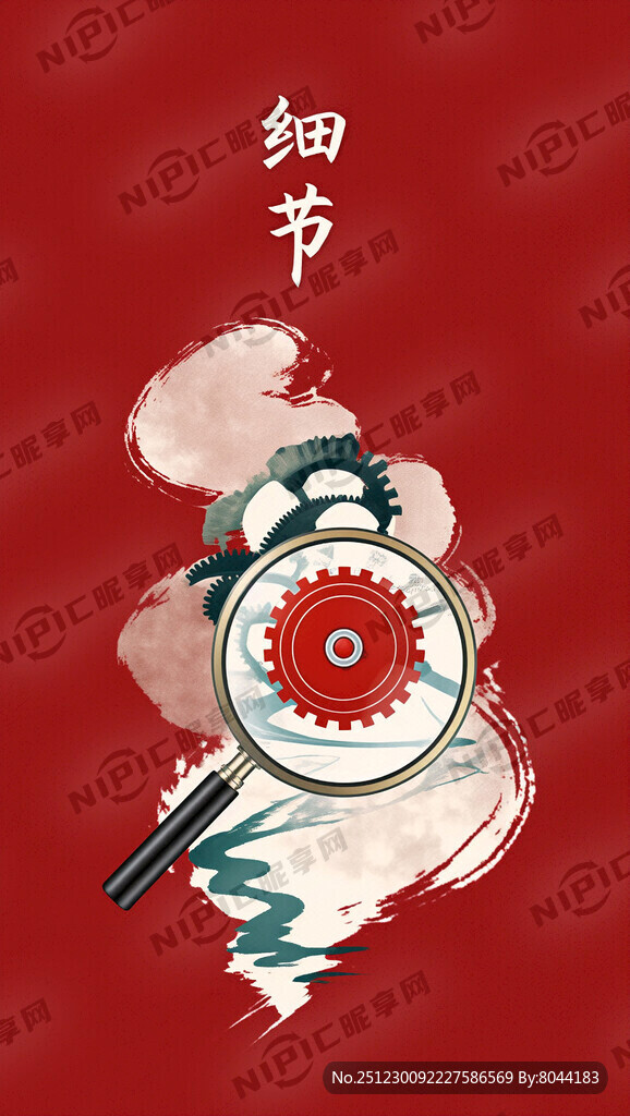 细节  采用酒红色哑光背景