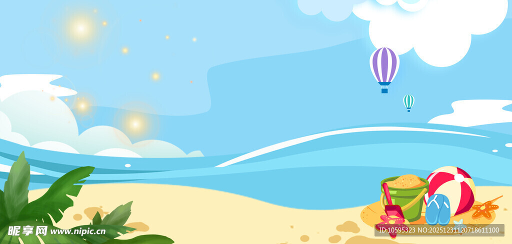 夏日海滩童趣场景