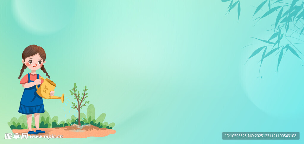 植树节背景