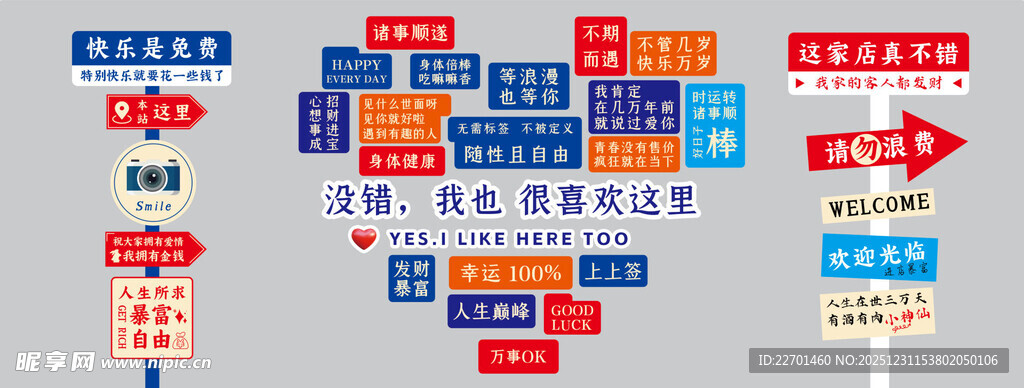 多样指示牌设计展示