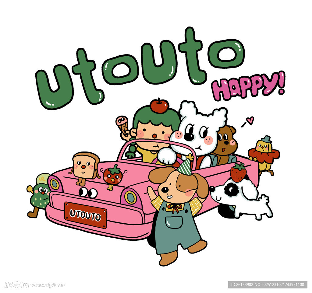 白墨直喷烫utouto欢乐出行