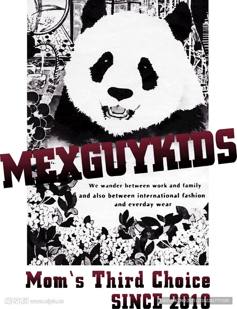 白墨直喷墨西哥儿童熊猫主题活动