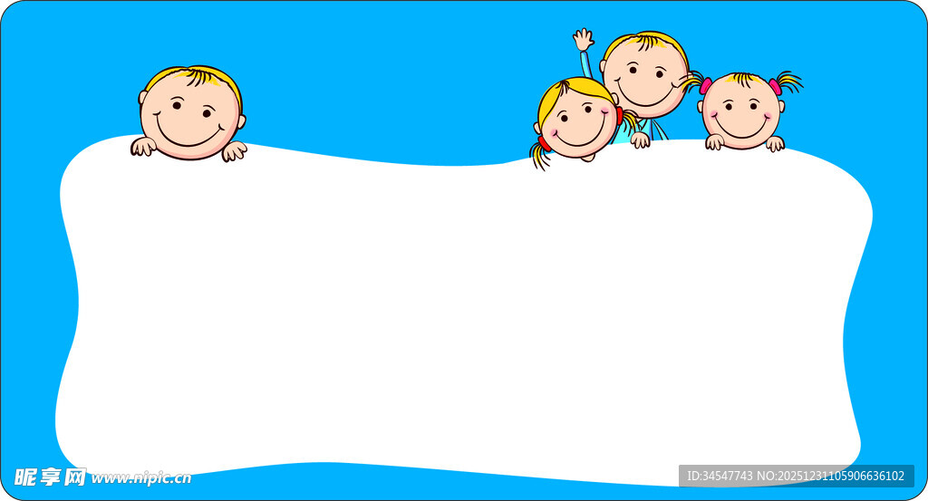卡通儿童边框空白背景图
