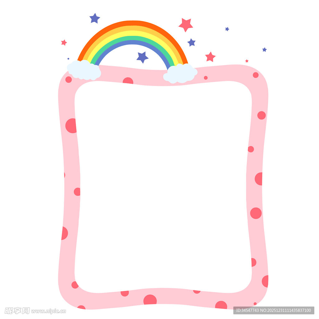 粉色爱心边框彩虹装饰框