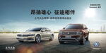 两款汽车展现高端魅力