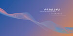 流动渐变线条抽象背景图