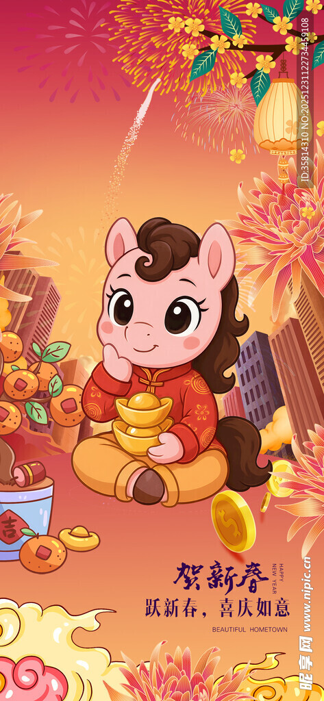 萌兽贺岁迎新春