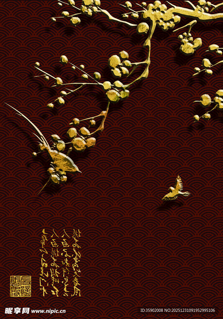 中式金枝栖鸟古典装饰画