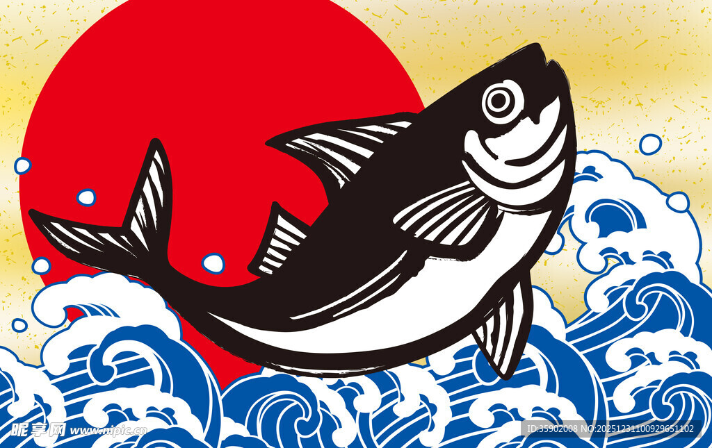 跃浪锦鲤与红日