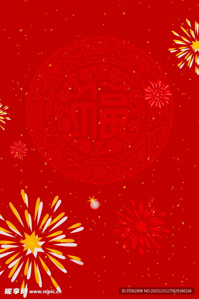 红色烟花喜庆背景图