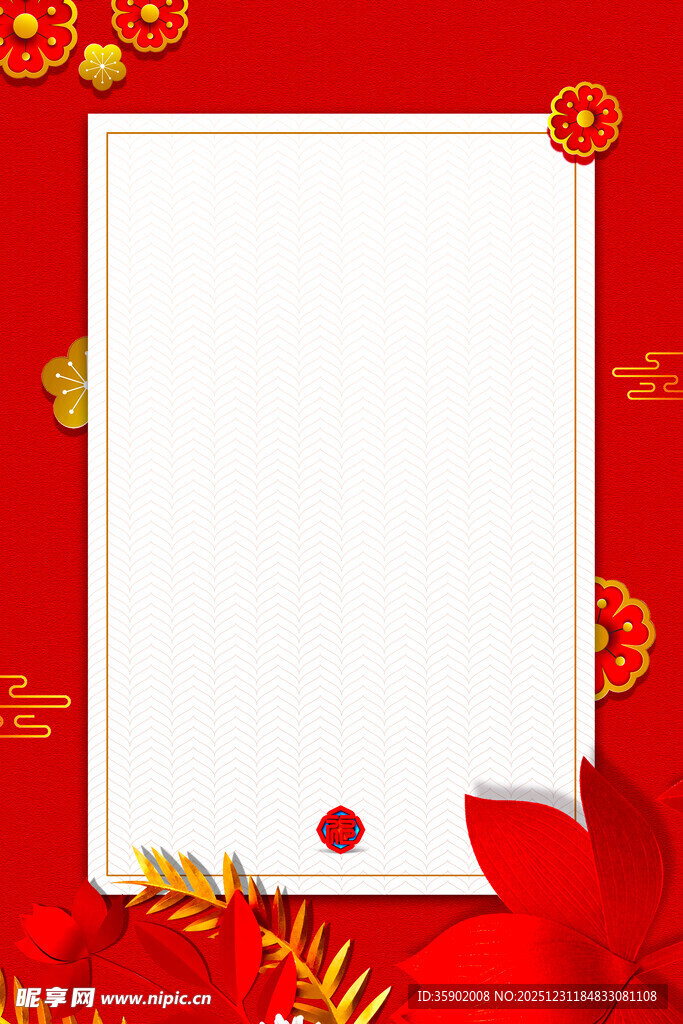 红色喜庆边框空白背景图