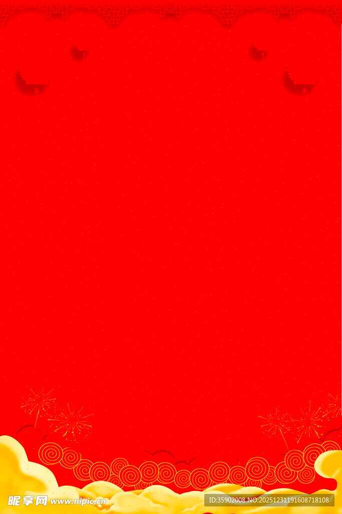红色祥云背景图