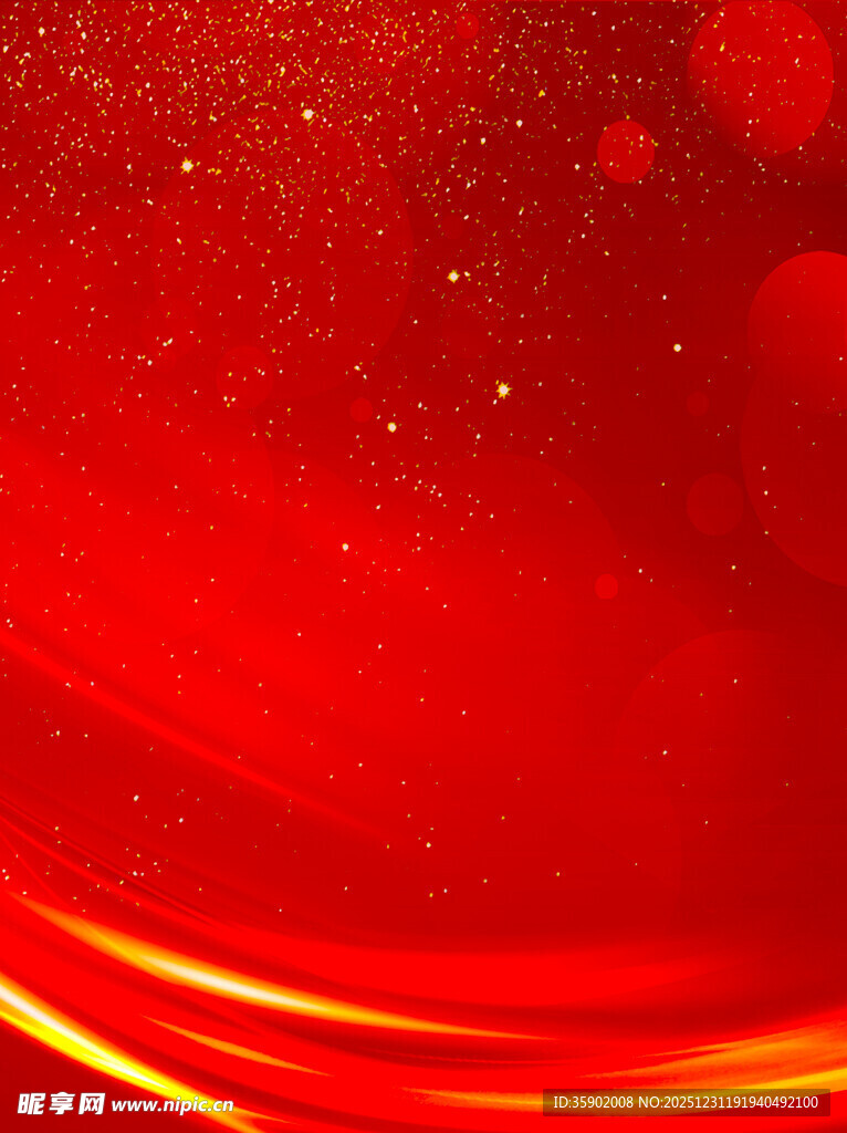 红色炫彩流动背景