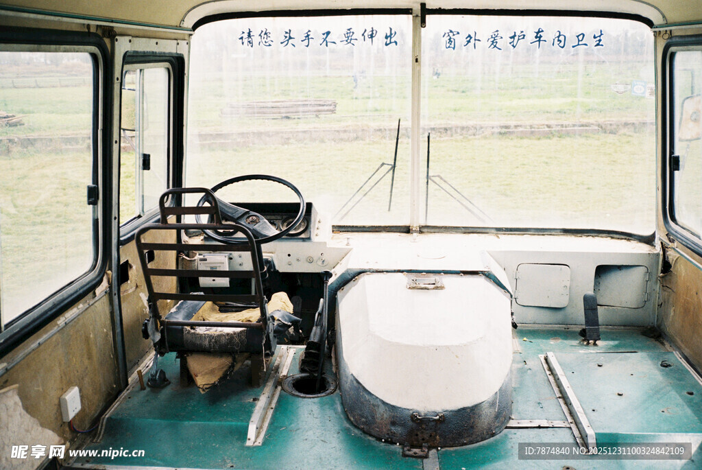 老式公交车内部驾驶区域