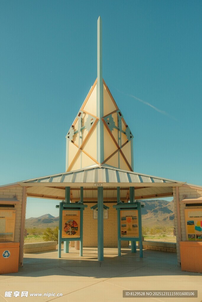 独特造型的户外建筑