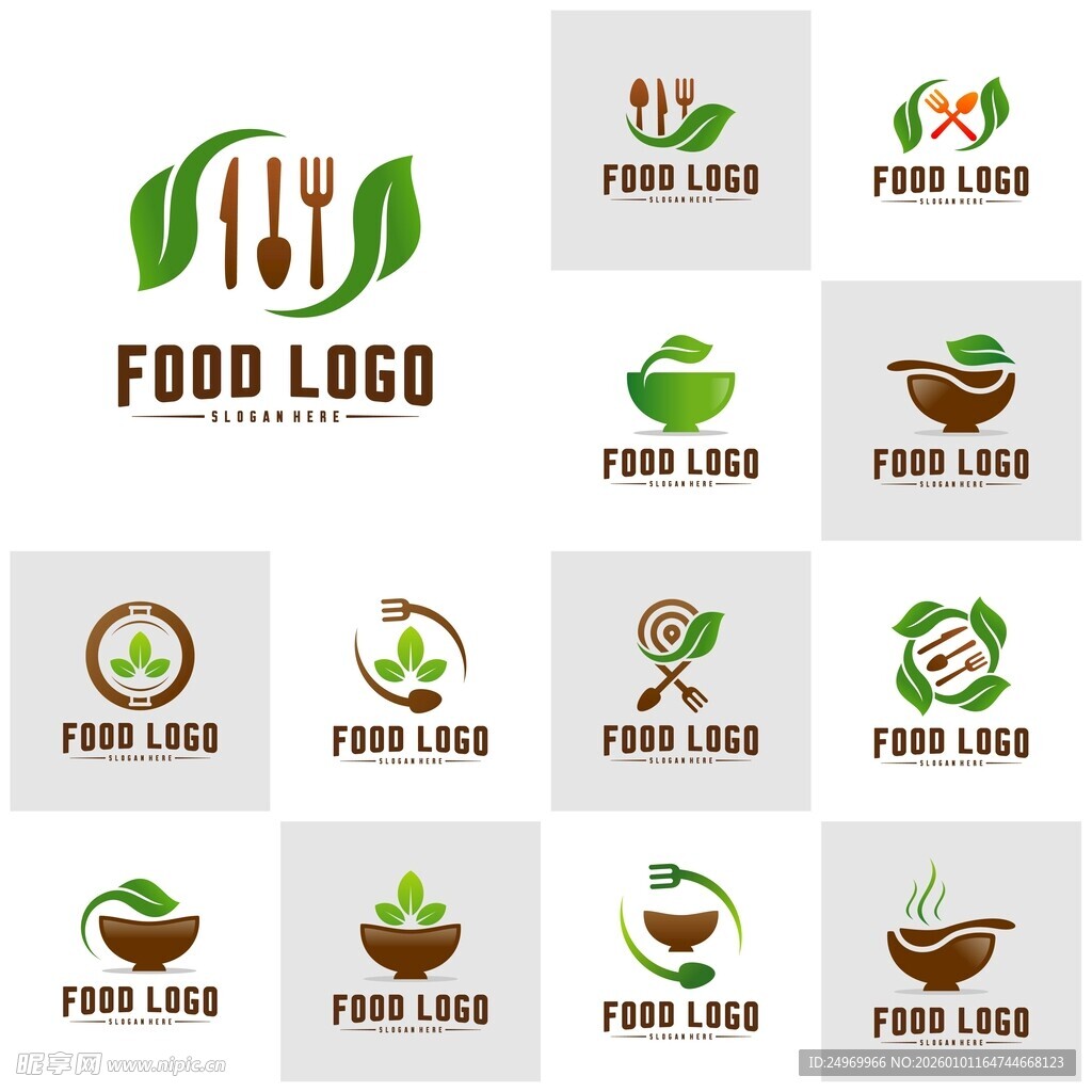 多样食品标志设计样式