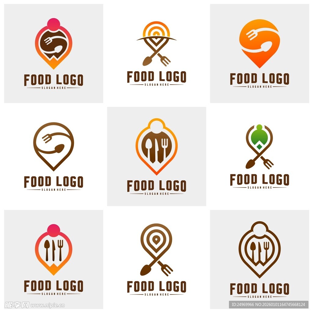 多样食品标志设计展示