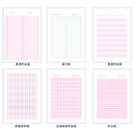 中学常用空白练习作业纸