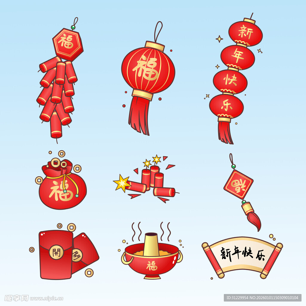 中式春节喜庆挂饰元素