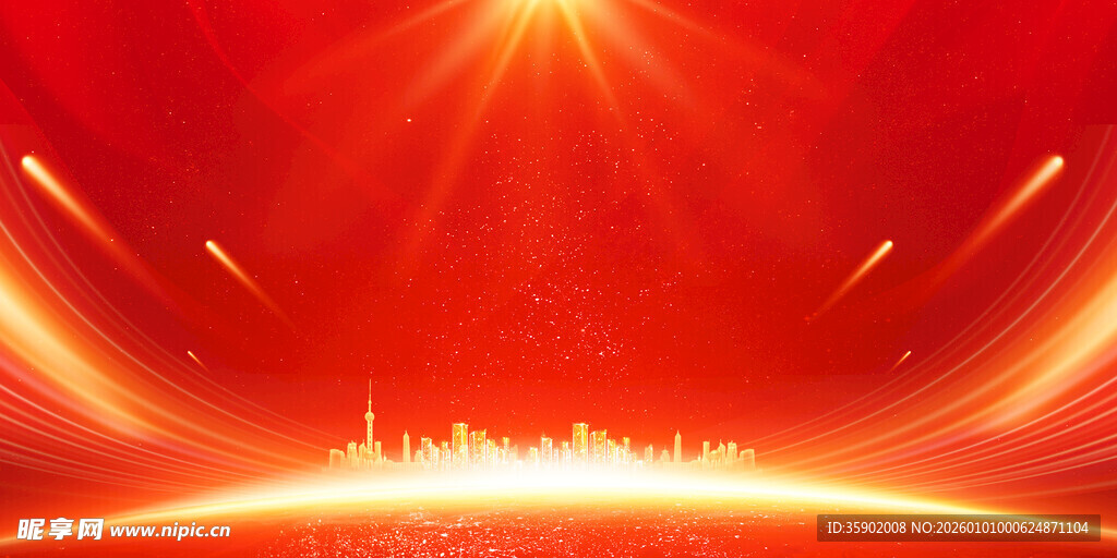 红色炫光舞台背景
