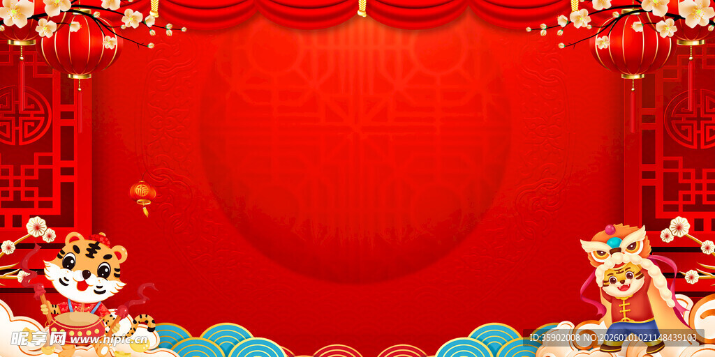 喜庆中式舞台背景