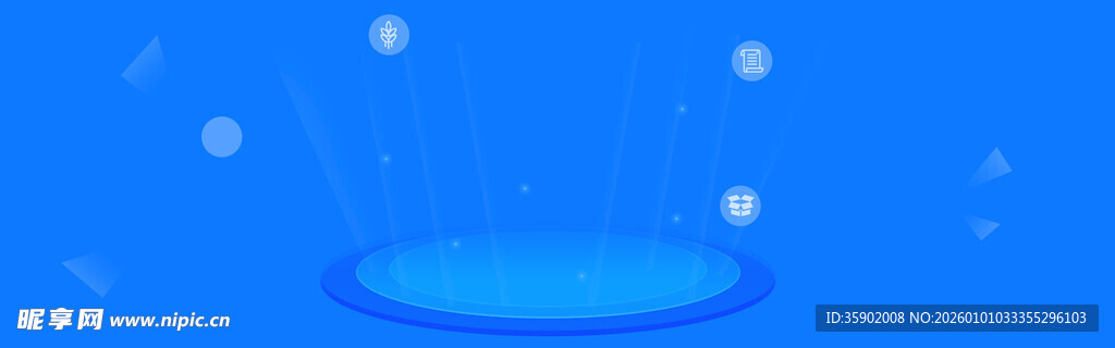 蓝色梦幻悬浮平台背景