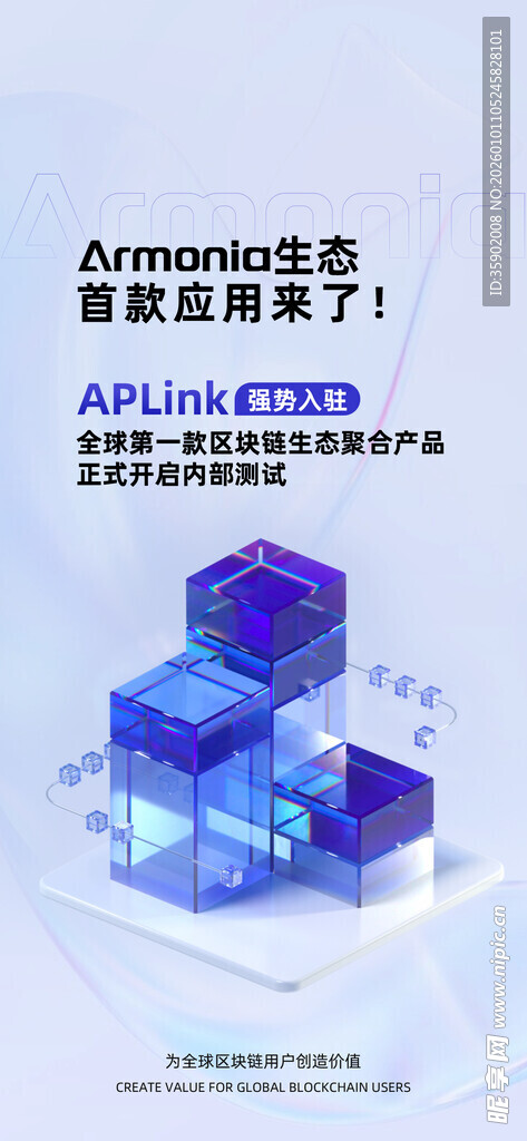 智能立方体助力数据安全治理