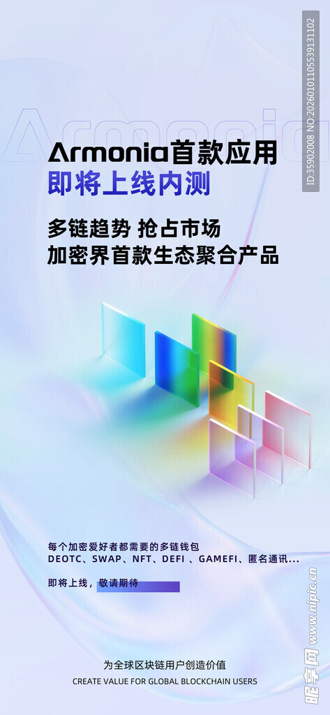 企业财务报告封面海报