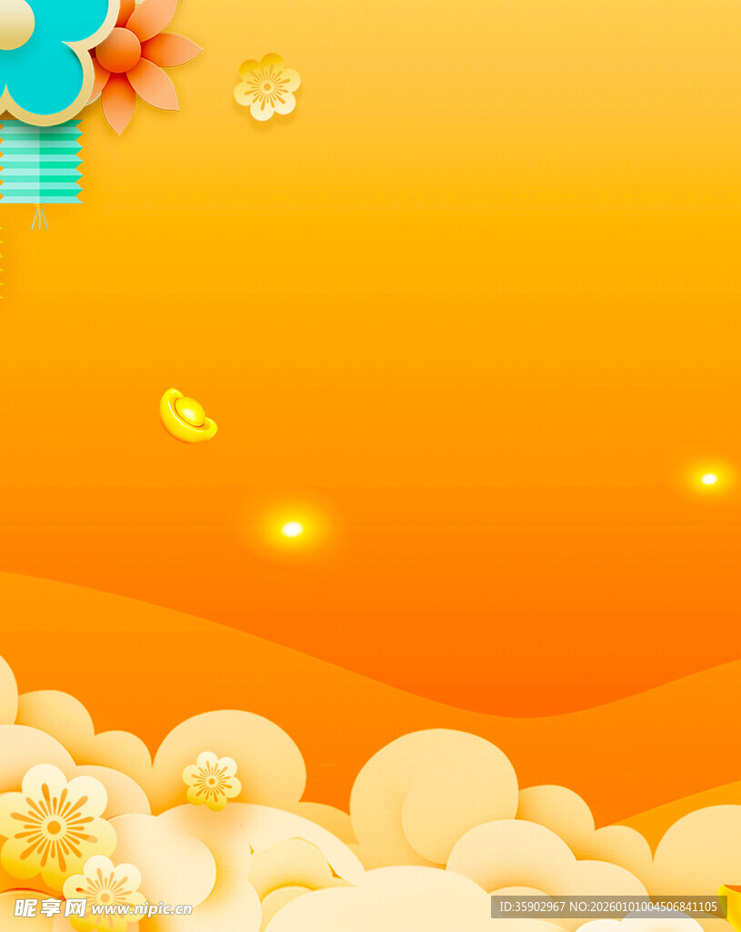 梦幻橙黄背景