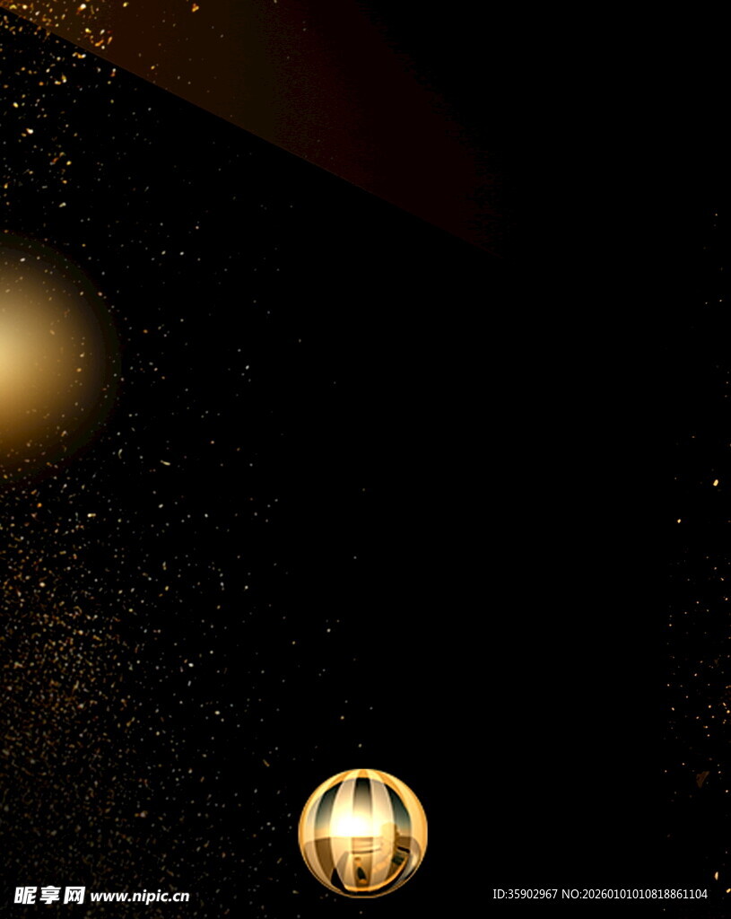黑暗中闪耀的金色球体