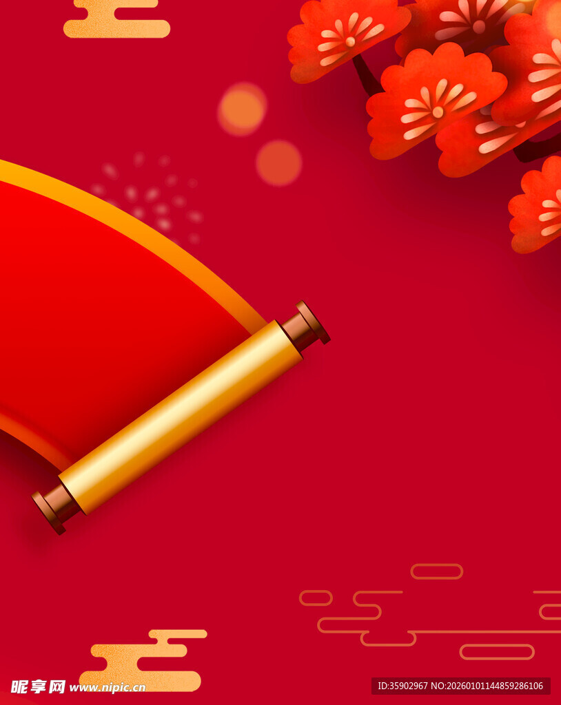 喜庆红卷轴贺岁背景图