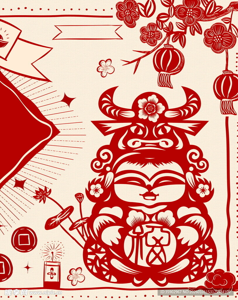 牛年剪纸风喜庆装饰图案