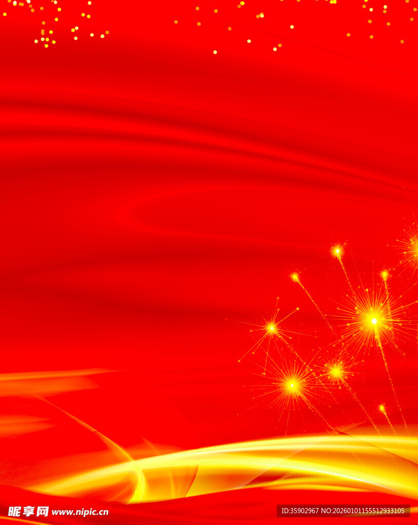 红色炫彩背景