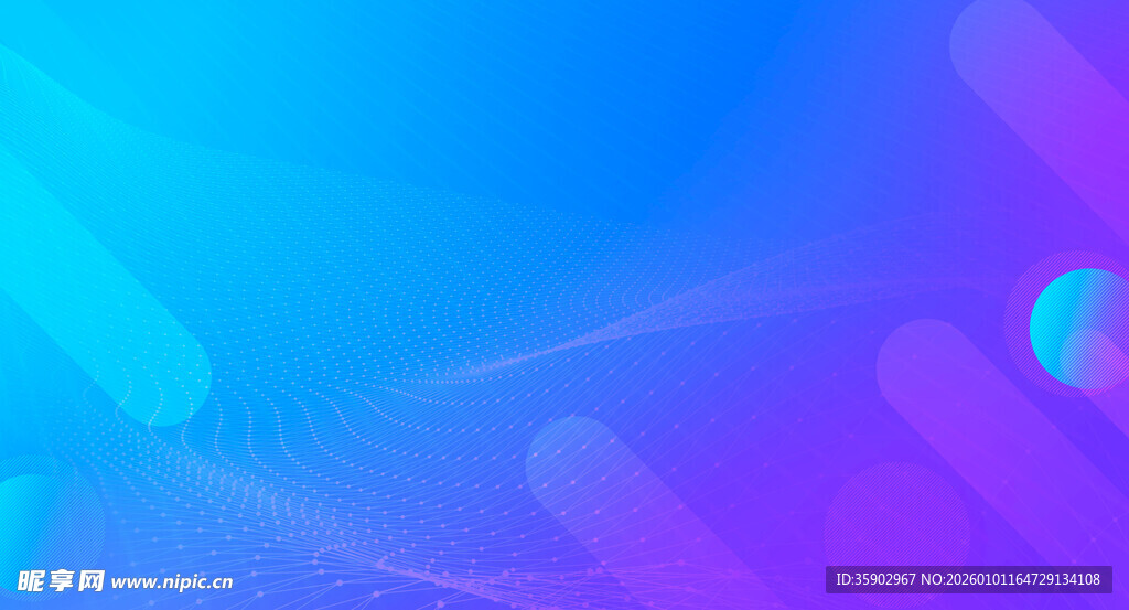 梦幻炫彩渐变背景图