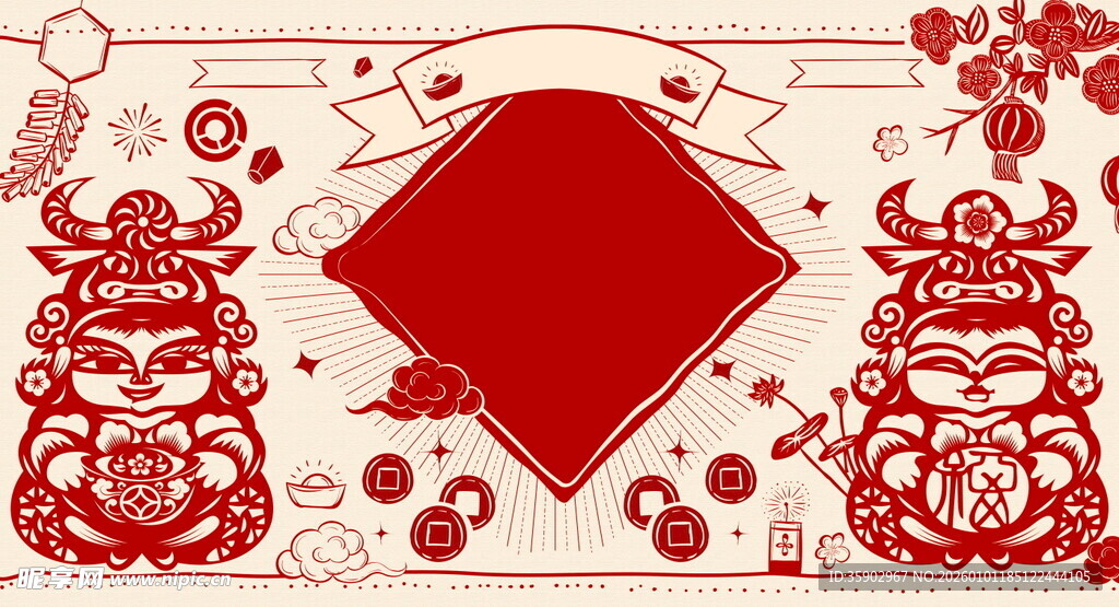 中式剪纸风喜庆装饰图案