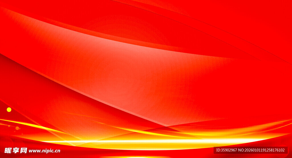红色炫彩背景