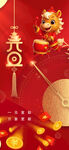 喜庆春节装饰摆件画面